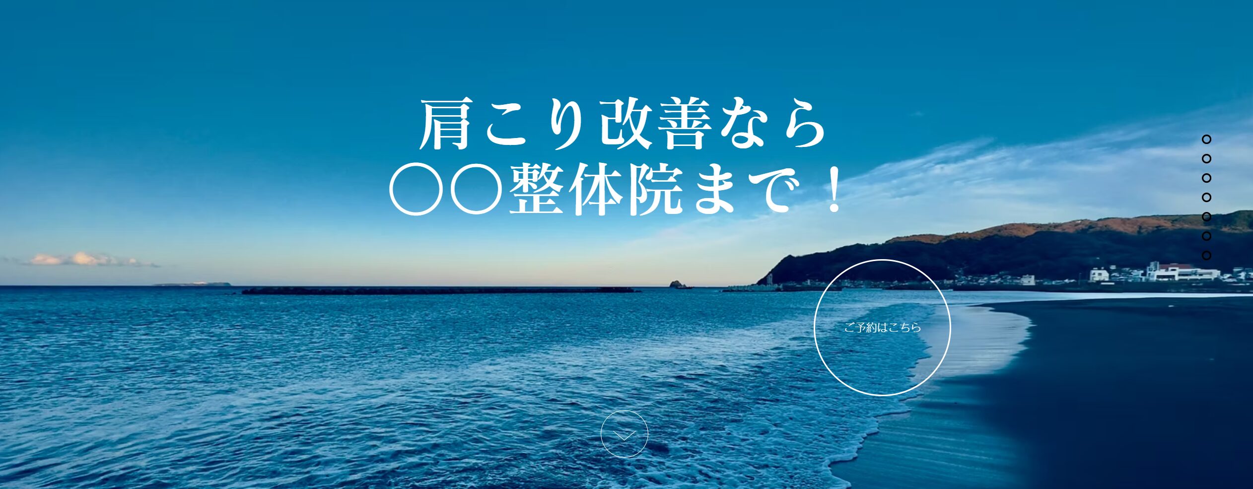 若い世代の集客で行うキャッチコピーの悪い例