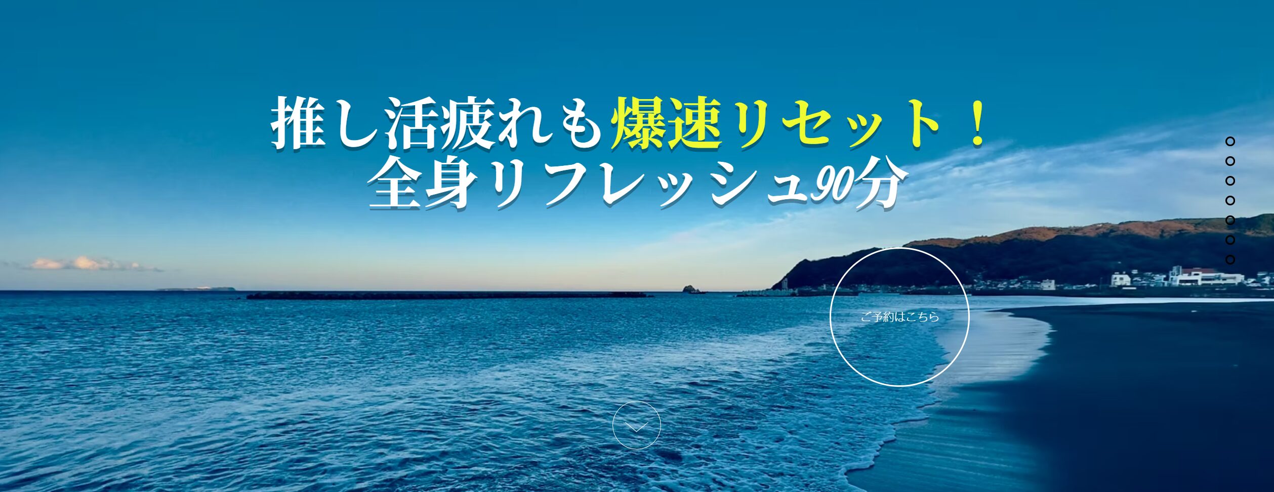 若い世代の集客で行うキャッチコピーの良い例